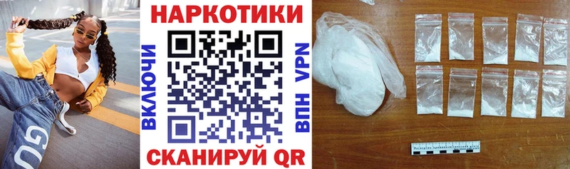 Купить закладку Ноябрьск БУТИРАТ  МЕФ  ГАШ  Псилоцибиновые грибы 