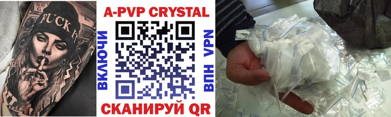 A-PVP Crystall мориарти клад Ноябрьск сколько стоит