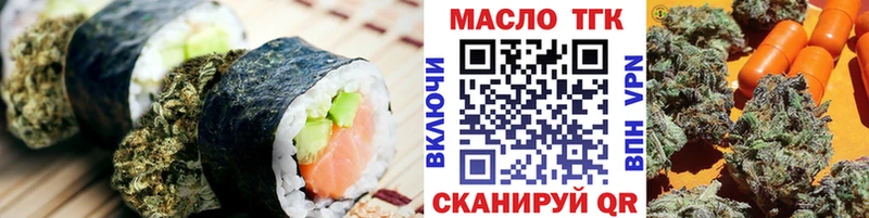 Cannafood конопля Ноябрьск