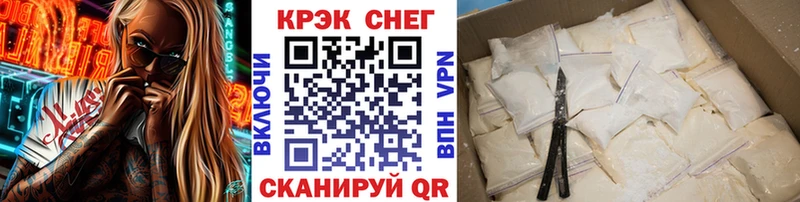 MEGA как зайти  darknet клад  КОКАИН 98%  Ноябрьск 