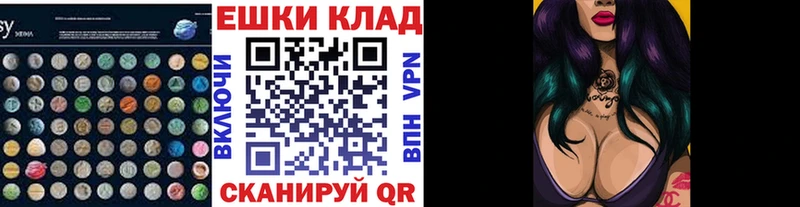 гидра зеркало  Ноябрьск  Экстази 300 mg 