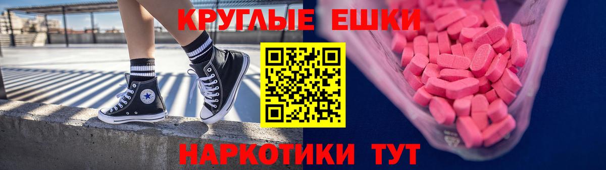 OMG   ЭКСТАЗИ  Вход с VPN  Экстази ешки  Ноябрьск 