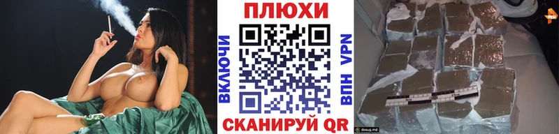 Гашиш ice o lator  маркетплейс как зайти  Ноябрьск 