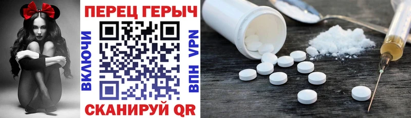 мега ТОР  Ноябрьск  ГЕРОИН VHQ 