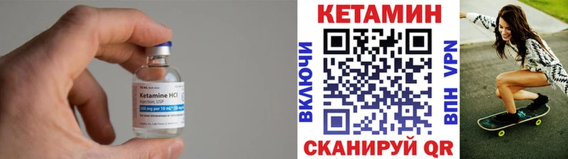 это наркотические препараты  Ноябрьск  Кетамин VHQ 