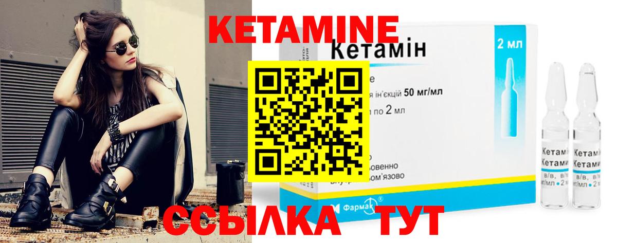 Кетамин VHQ  darknet состав  КЕТАМИН VHQ  Ноябрьск  Вход с VPN 