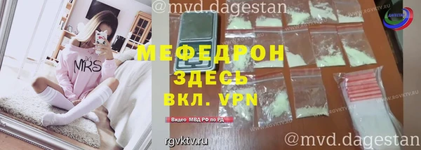 амфетамин Вязники
