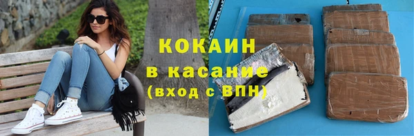 ALPHA-PVP Вяземский