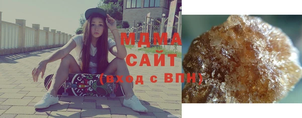 ALPHA-PVP Вяземский