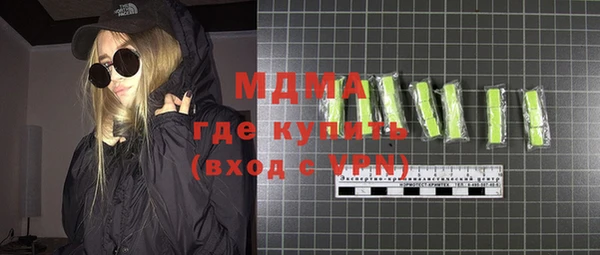 амфетамин Вязники