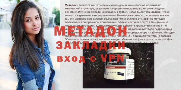ALPHA-PVP Вяземский