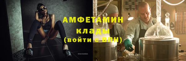 ALPHA-PVP Вяземский