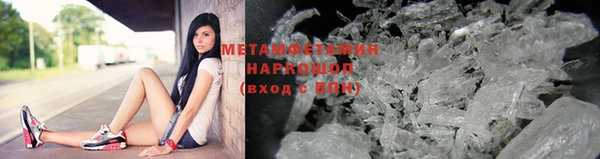 амфетамин Вязники