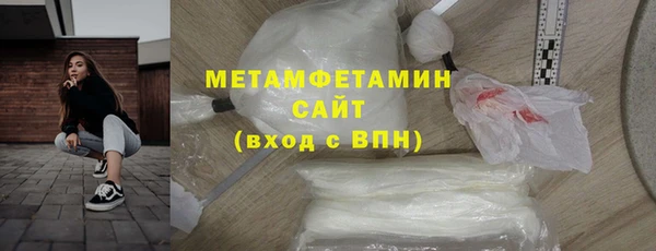 2c-b Волосово