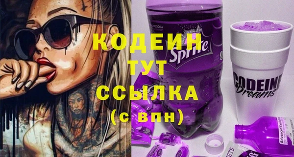 амфетамин Вязники