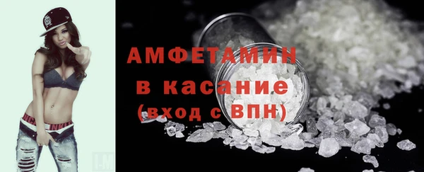 амфетамин Вязники