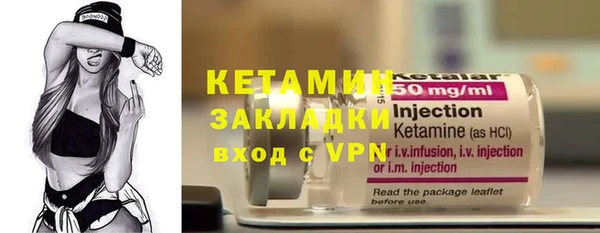 амфетамин Вязники