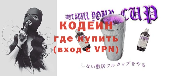 не бодяженный Вязьма