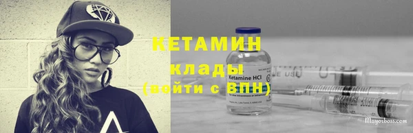 не бодяженный Вязьма