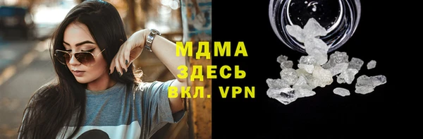 ALPHA-PVP Вяземский