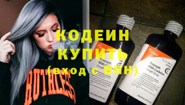 не бодяженный Вязьма