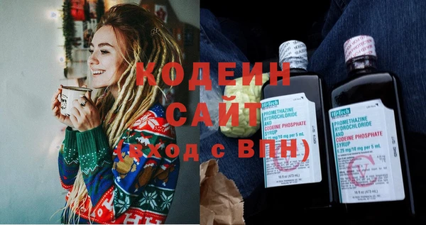 амфетамин Вязники