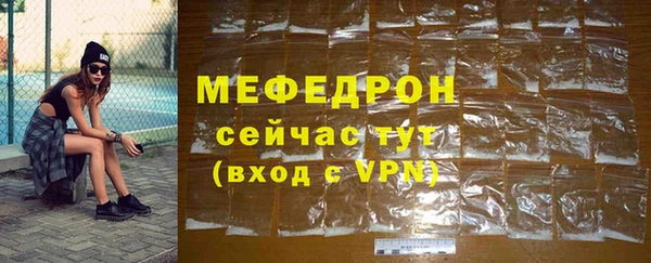 не бодяженный Вязьма