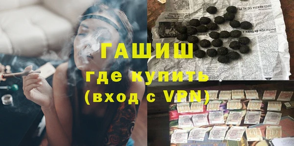 амфетамин Вязники