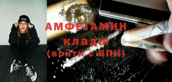 амфетамин Вязники