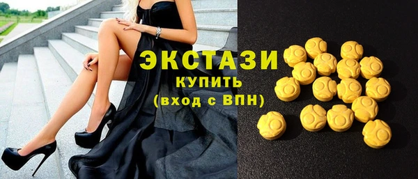амфетамин Вязники