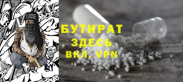 ALPHA-PVP Вяземский