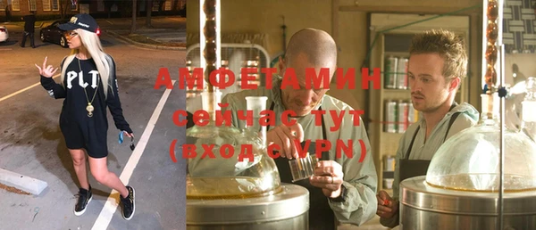 амфетамин Вязники