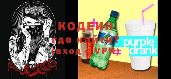 тгк Володарск