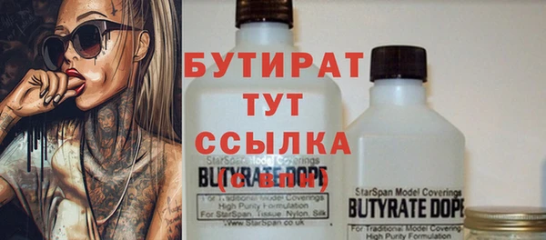 ALPHA-PVP Вяземский