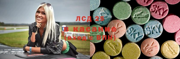 шишки Волоколамск
