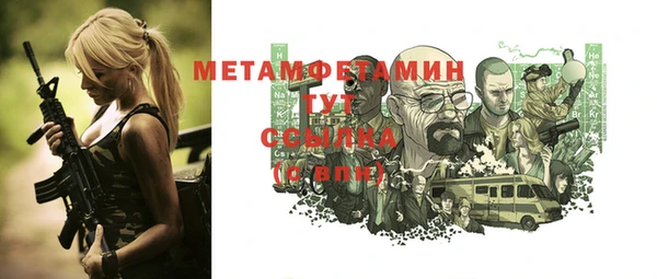 ALPHA-PVP Вяземский