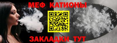 мдпв Чебаркуль