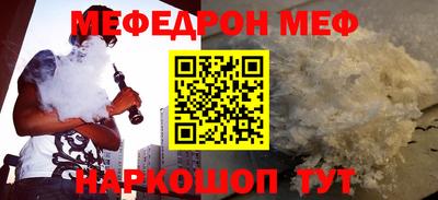 соль ск Чебоксары