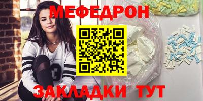мдпв Чебаркуль