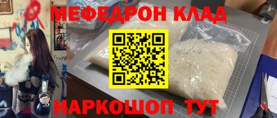 сатива Шебекино