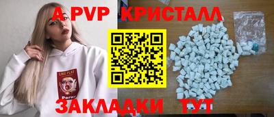 мдпв Чебаркуль