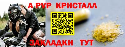 сатива Шебекино