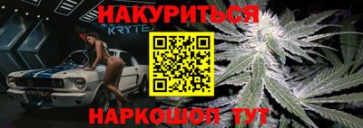 соль ск Чебоксары