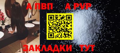 марки lsd Чапаевск