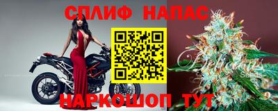 МДМА Шелехов