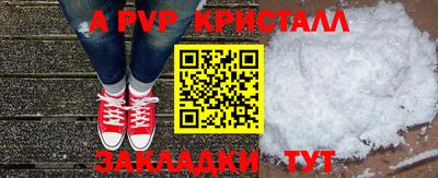 мдпв Чебаркуль