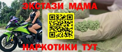 мдпв Чебаркуль