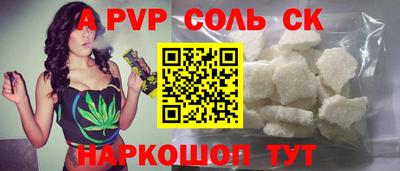 крисы Шахты
