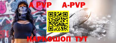 соль ск Чебоксары