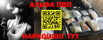 марки lsd Чапаевск
